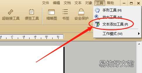 免费教你制作pdf的教程 电脑上怎么做pdf文件