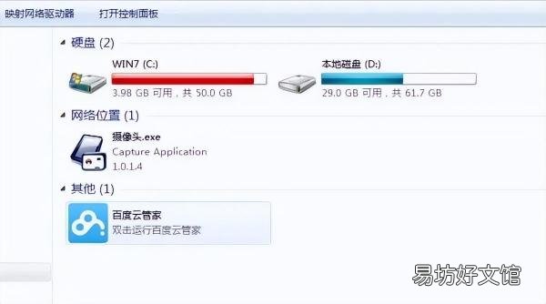 1分钟教你彻底清理电脑缓存 电脑缓存怎么清理才干净
