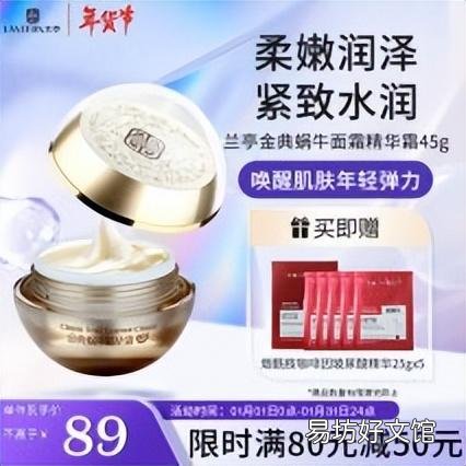 精华露和精华液的正确使用方法 水,乳,霜,精华液的正确使用顺序