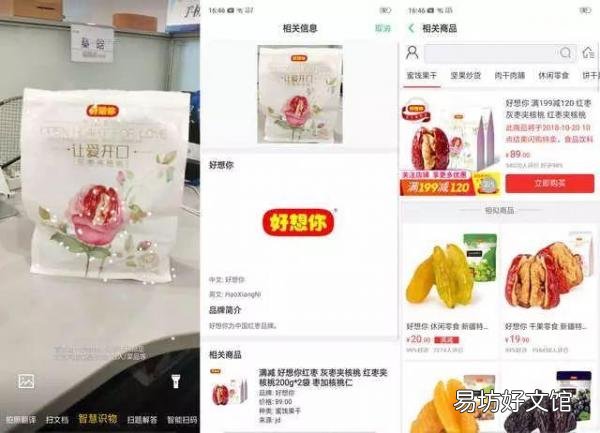 速览oppor15x上市时间及价格 oppor15x参数配置详情