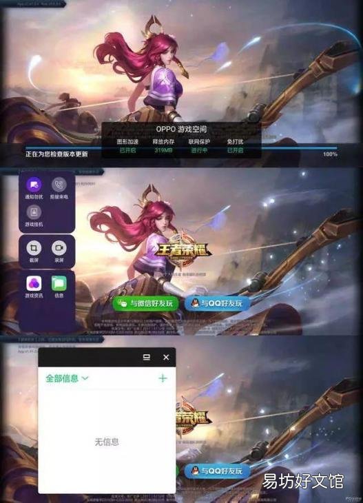 速览oppor15x上市时间及价格 oppor15x参数配置详情