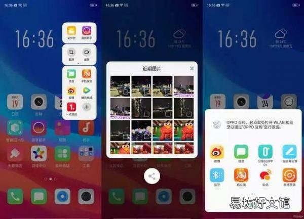 速览oppor15x上市时间及价格 oppor15x参数配置详情
