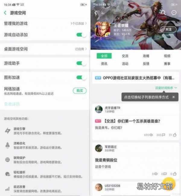 速览oppor15x上市时间及价格 oppor15x参数配置详情