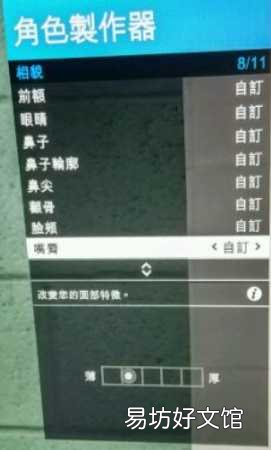 gta5帅哥捏脸数据一览 gta5线上最帅男角色捏脸数据