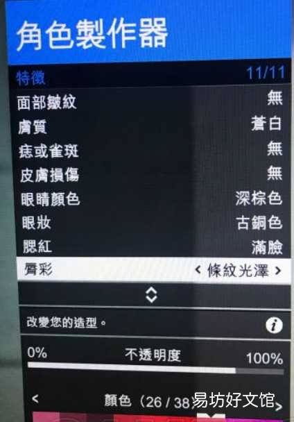gta5帅哥捏脸数据一览 gta5线上最帅男角色捏脸数据