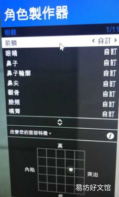 gta5帅哥捏脸数据一览 gta5线上最帅男角色捏脸数据