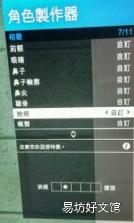 gta5帅哥捏脸数据一览 gta5线上最帅男角色捏脸数据