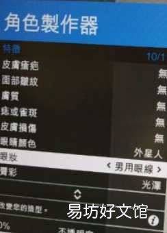 gta5帅哥捏脸数据一览 gta5线上最帅男角色捏脸数据