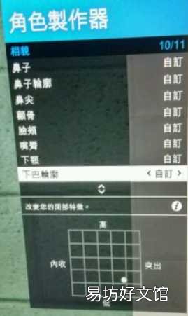 gta5帅哥捏脸数据一览 gta5线上最帅男角色捏脸数据