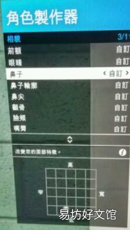 gta5帅哥捏脸数据一览 gta5线上最帅男角色捏脸数据