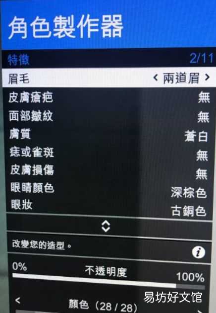 gta5帅哥捏脸数据一览 gta5线上最帅男角色捏脸数据
