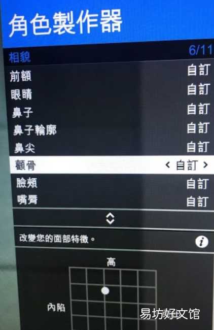 gta5帅哥捏脸数据一览 gta5线上最帅男角色捏脸数据