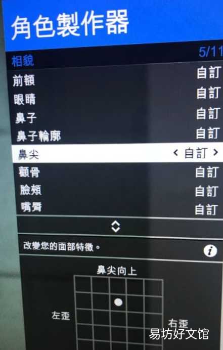 gta5帅哥捏脸数据一览 gta5线上最帅男角色捏脸数据