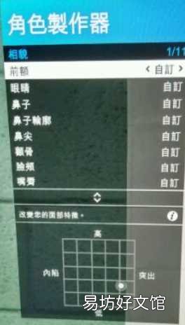 gta5帅哥捏脸数据一览 gta5线上最帅男角色捏脸数据