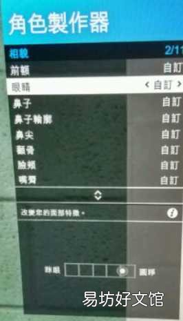 gta5帅哥捏脸数据一览 gta5线上最帅男角色捏脸数据