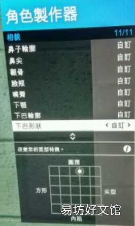 gta5帅哥捏脸数据一览 gta5线上最帅男角色捏脸数据