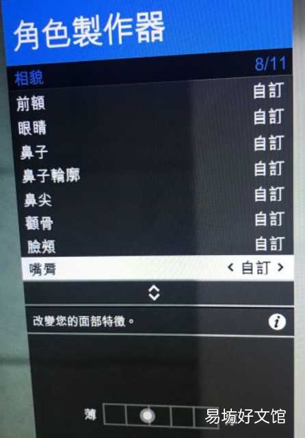 gta5帅哥捏脸数据一览 gta5线上最帅男角色捏脸数据