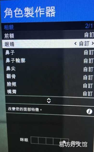 gta5帅哥捏脸数据一览 gta5线上最帅男角色捏脸数据