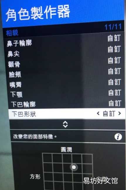 gta5帅哥捏脸数据一览 gta5线上最帅男角色捏脸数据