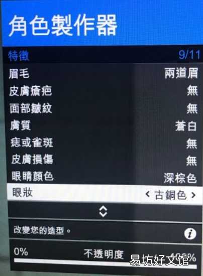 gta5帅哥捏脸数据一览 gta5线上最帅男角色捏脸数据