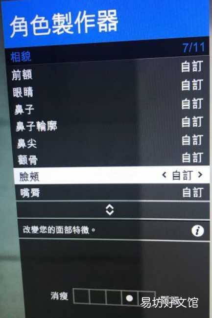 gta5帅哥捏脸数据一览 gta5线上最帅男角色捏脸数据