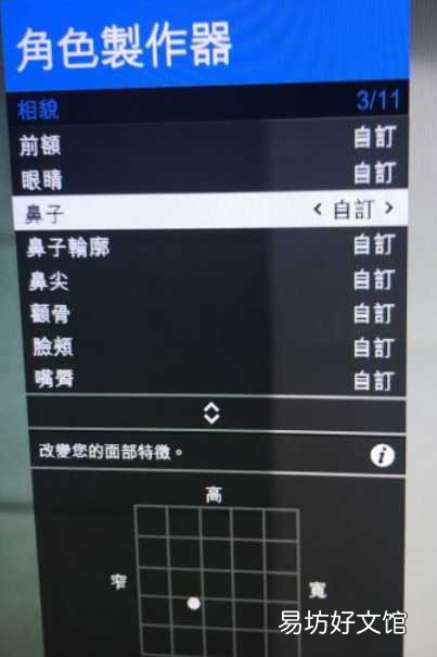 gta5帅哥捏脸数据一览 gta5线上最帅男角色捏脸数据