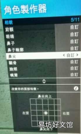 gta5帅哥捏脸数据一览 gta5线上最帅男角色捏脸数据