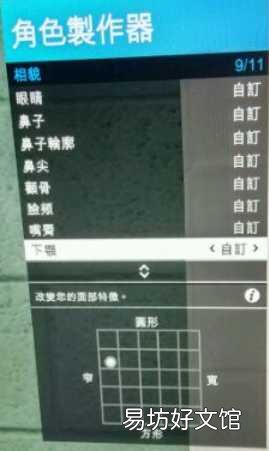 gta5帅哥捏脸数据一览 gta5线上最帅男角色捏脸数据