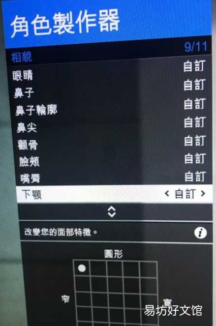 gta5帅哥捏脸数据一览 gta5线上最帅男角色捏脸数据