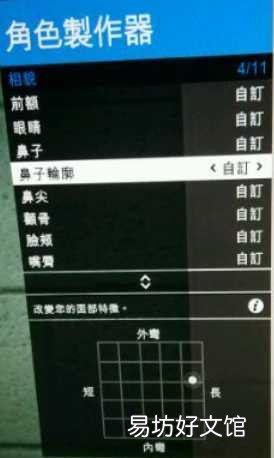 gta5帅哥捏脸数据一览 gta5线上最帅男角色捏脸数据