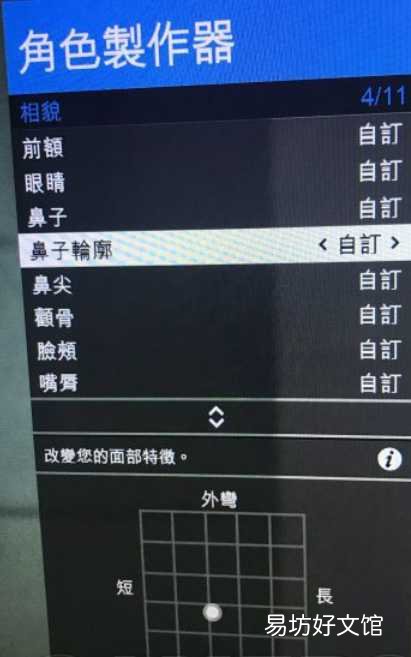gta5帅哥捏脸数据一览 gta5线上最帅男角色捏脸数据