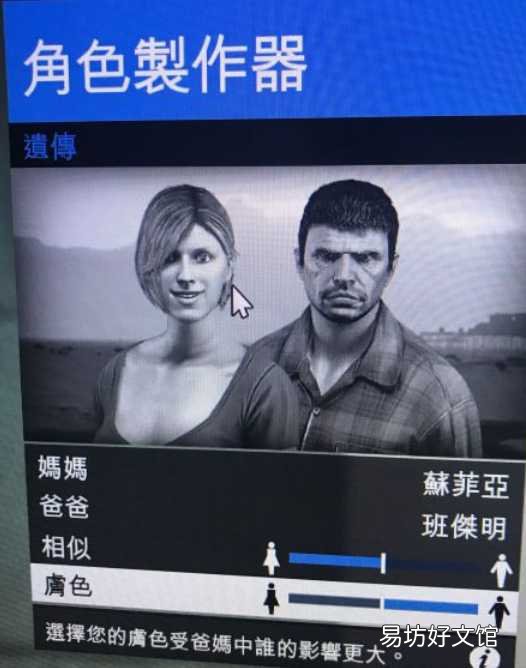 gta5帅哥捏脸数据一览 gta5线上最帅男角色捏脸数据