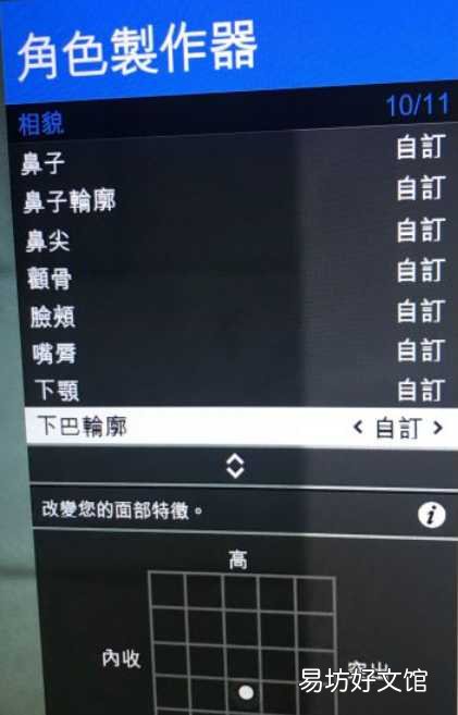 gta5帅哥捏脸数据一览 gta5线上最帅男角色捏脸数据