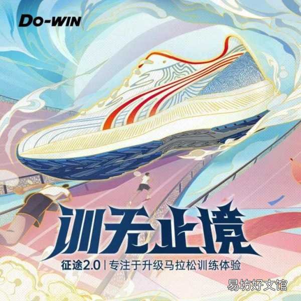 5个性价比出色的跑鞋品牌 运动鞋哪里的便宜又好