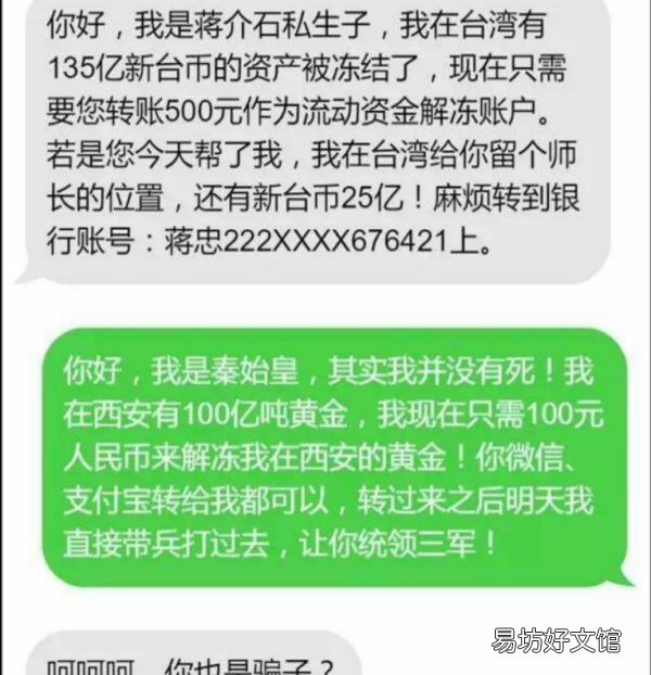 火之高兴什么梗 啥意思,我想问一下霜之哀伤火之高兴是什么梗