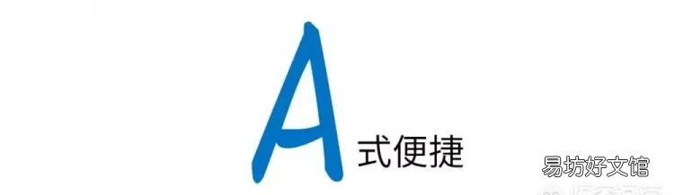 老花镜怎么选材质 老花镜怎么选