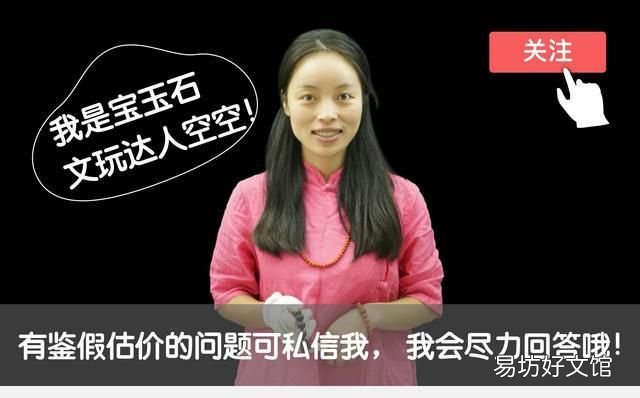 什么是猛犸牙再生板材 什么是猛犸牙