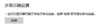 一鍵調整電腦屏幕亮度快捷鍵 電腦亮度調節的快捷鍵