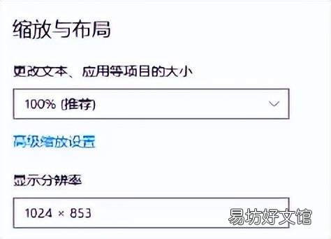 一鍵調整電腦屏幕亮度快捷鍵 電腦亮度調節的快捷鍵
