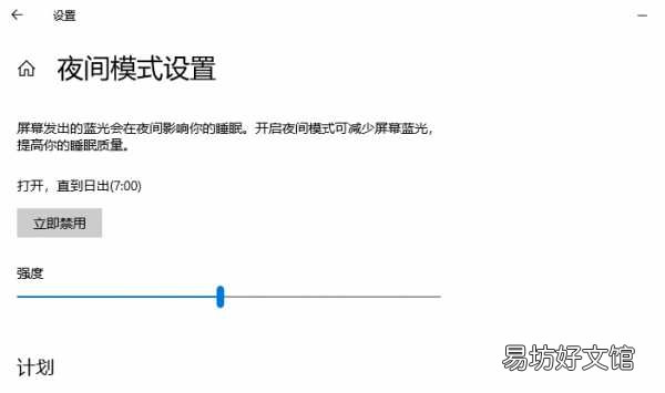 一鍵調整電腦屏幕亮度快捷鍵 電腦亮度調節的快捷鍵