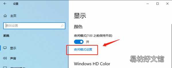 一鍵調整電腦屏幕亮度快捷鍵 電腦亮度調節的快捷鍵