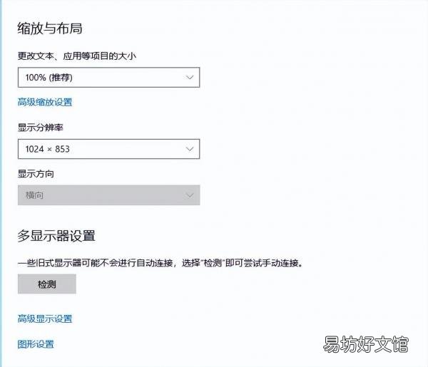 一鍵調整電腦屏幕亮度快捷鍵 電腦亮度調節的快捷鍵