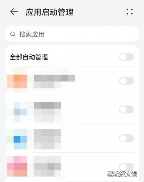 5招帮你解决经常闪退问题 oppo手机闪退解决办法