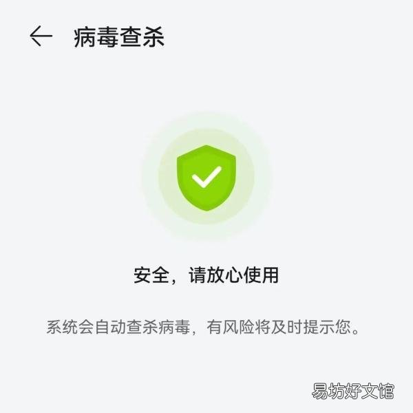 5招帮你解决经常闪退问题 oppo手机闪退解决办法