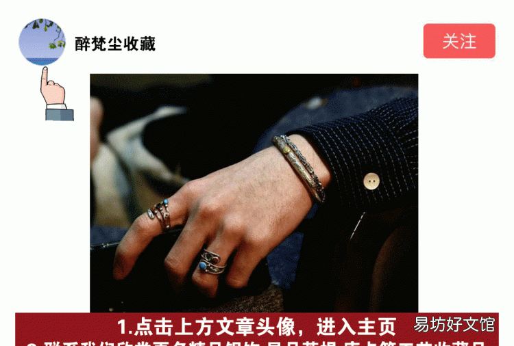 佩戴的银饰品突然变黑是怎么回事啊
