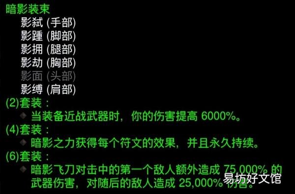 暗黑3猎魔人无限扫射流技能搭配 暗黑3猎魔人最强流派