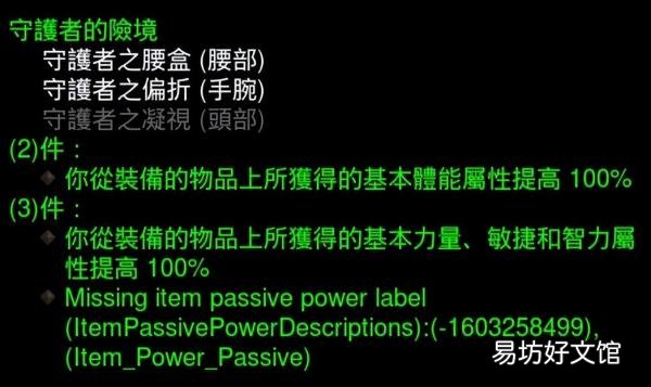 暗黑3猎魔人无限扫射流技能搭配 暗黑3猎魔人最强流派