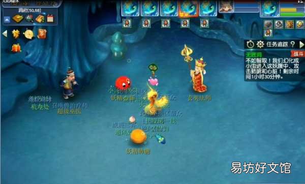 无底洞副本通关详细指南 无底洞副本攻略大全