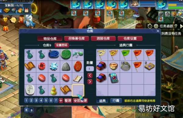 无底洞副本通关详细指南 无底洞副本攻略大全