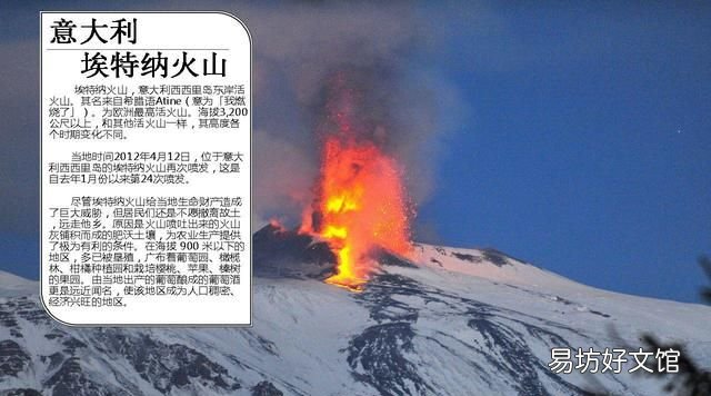 欧洲是世界上陆地面积最小的一个洲